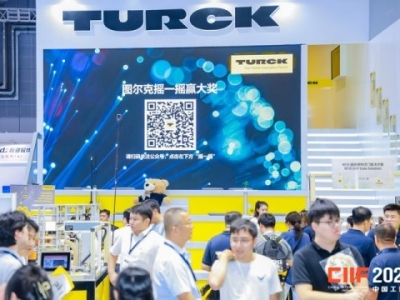 机器人企业申请2026上海工博会展位操作手册:流程+展区+技巧