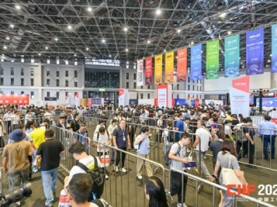 乘政策东风,拓产业版图:2026工博会