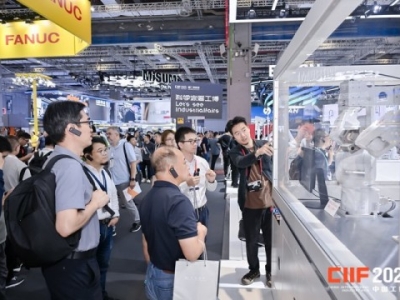 2026上海工博会绿色低碳展位申请,展位面积和展位类型怎么选