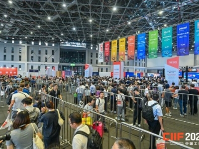 参展商必看:2026上海工博会集成电路馆展位申请流程中的关键节点与注意事项