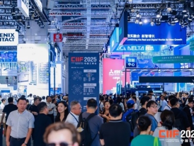 2026上海工博会工业自动化展位申请,撤展时间节点和注意事项