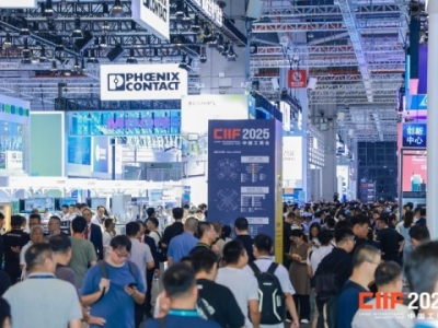 参展干货|2026上海工博会机器人展馆报名布展全流程