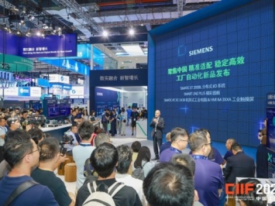 2026上海工博会:工业自动化企业如何用黄金展位撬动20万专业观众?