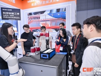2026ES中国工博会,1.1H馆智慧能源展展位申请通道*开放,一文掌握所有关键信息。