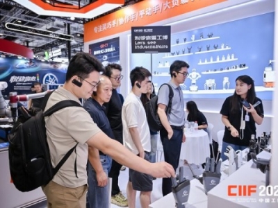 2026中国工博会工业自动化展(IAS)5.1H/6.1H馆展位申请通道开放