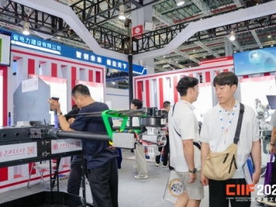 2026上海工博会6.2H馆新一代信息技术展展商招募细则出台